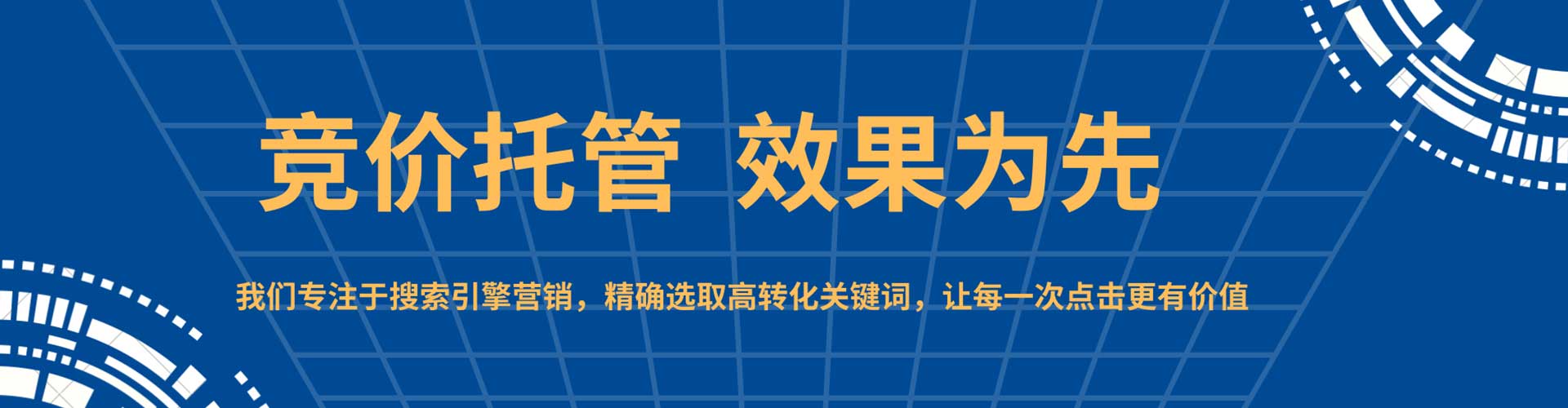 柏乡百度推广代理