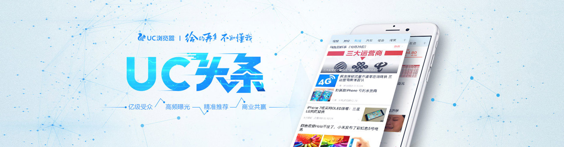柏乡sem优化师